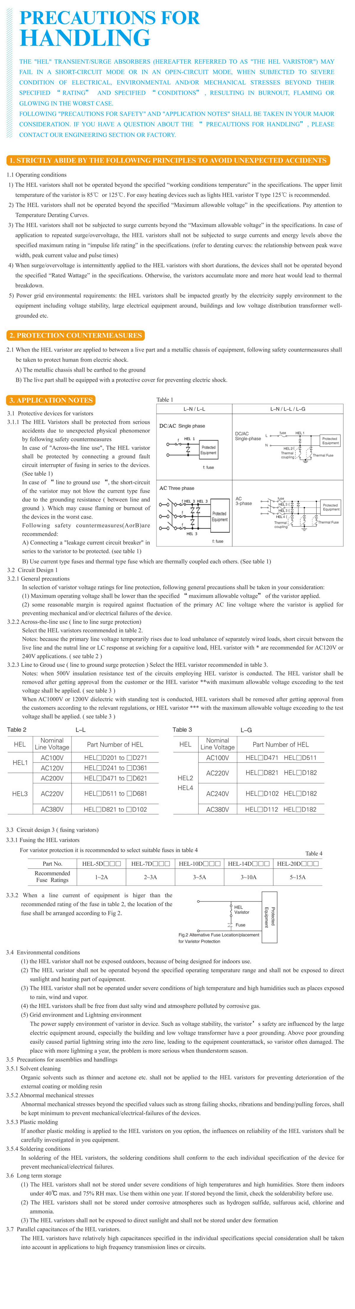 壓敏電(diàn)阻使用(yòng)注意事項en.jpg